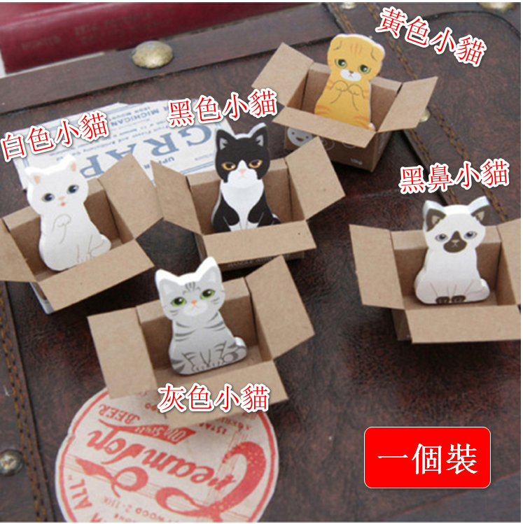 Korean version of the carton cat sticky notes (yellow kitten)