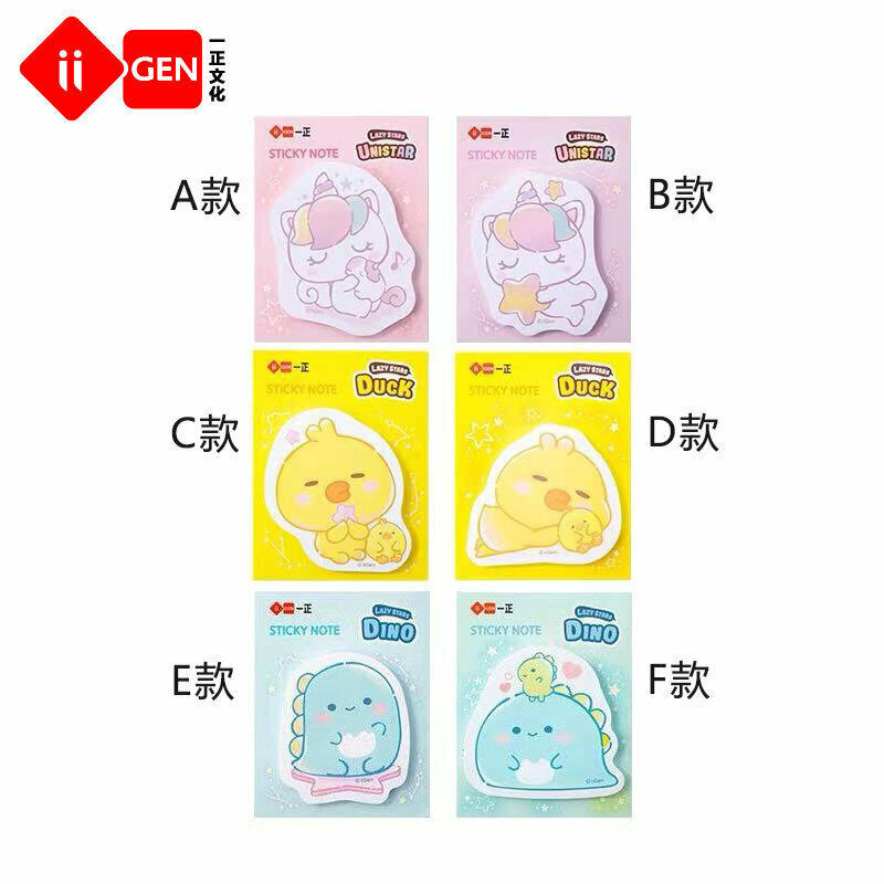 Memo Paper - Cute Cartoon Easy Tear Post-it Note Paper (D Duck)