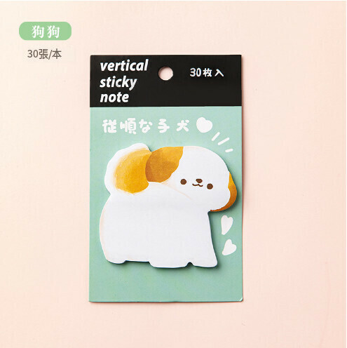 新款卡通動物異形便利貼【狗狗】
