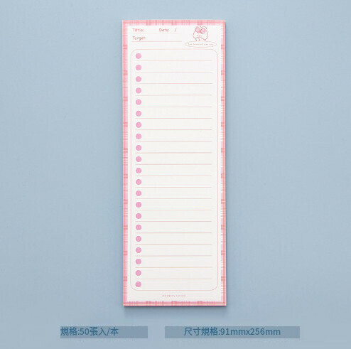 Simple super long note book [Pink Rabbit - Long Note Book]
