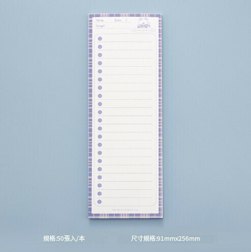 Simple super long note book [purple bear - long note book]