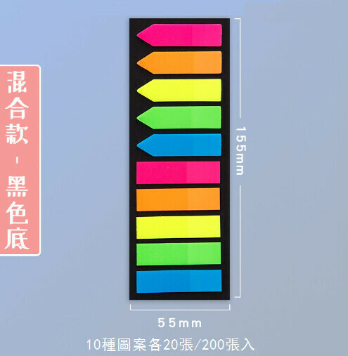Color PET fluorescent post-it notes [macaron-5 pointed tips + 5 flat heads]