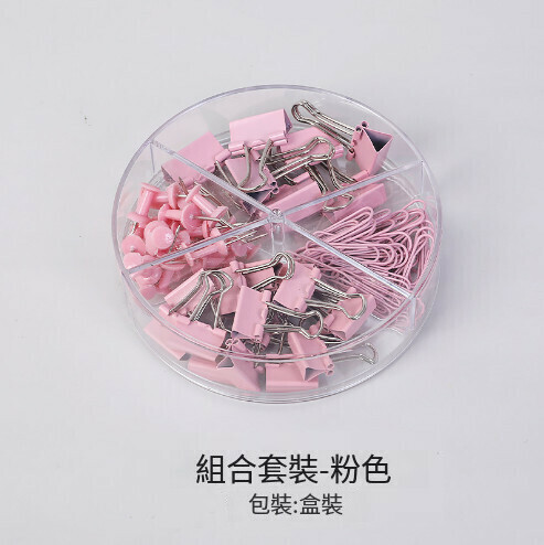 爆款多功能長尾夾組合辦公工字釘回形針 萬字夾 圖釘 魚尾夾【組合套裝-粉色】 