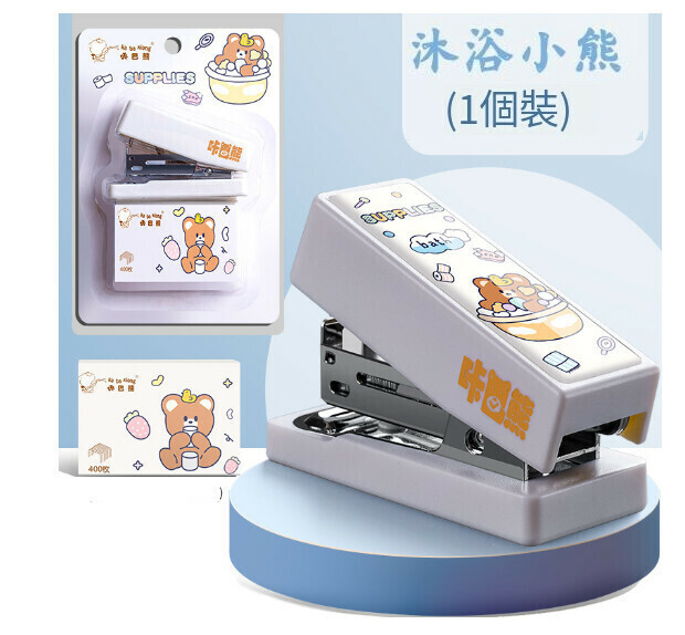 激抵迷你訂書機【小熊】