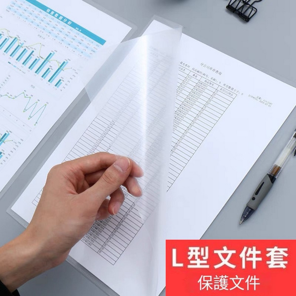 新款【單片夾】94515A4檔案檔套