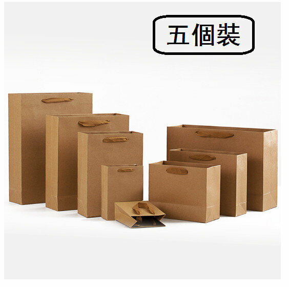 熱推【五個裝】牛皮紙袋（豎款12*5.7*16cm）