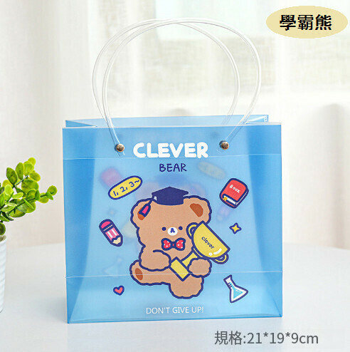 Gift Tote Bag [3# Xueba Bear] 