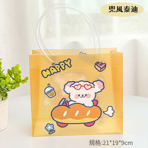 Gift tote bag [1# Joy Teddy] 