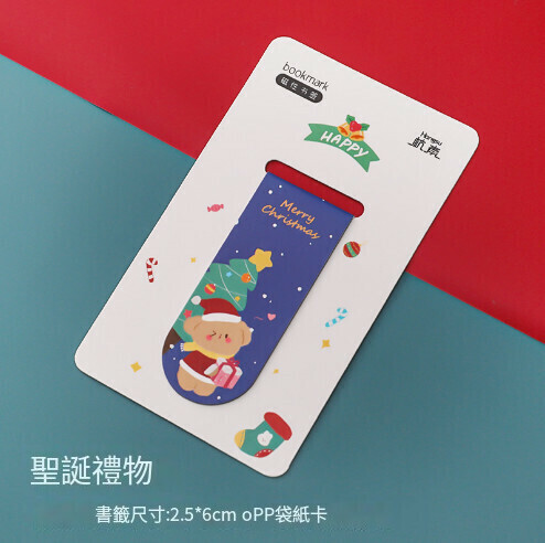 激抵卡通聖誕磁性書籤【聖誕禮物 2.5cm*6cm】