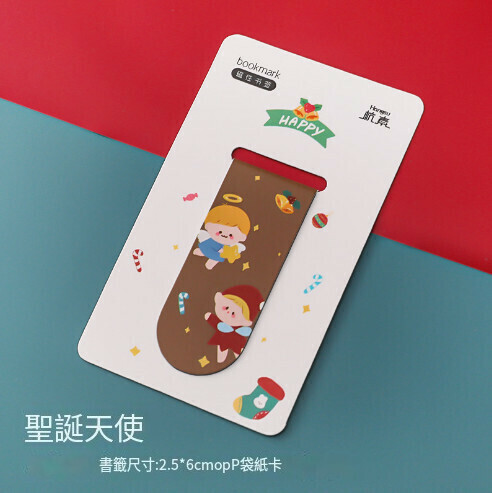 激抵卡通聖誕磁性書籤【聖誕天使 2.5cm*6cm】