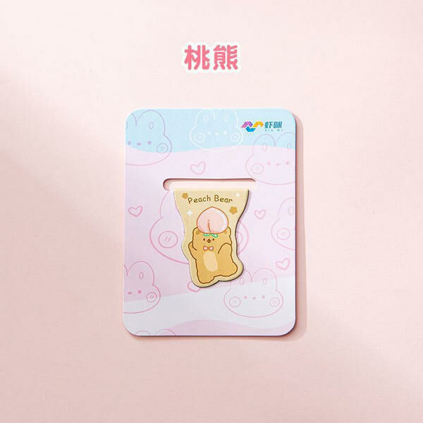 激抵可愛卡通雙面磁吸書簽【桃熊】