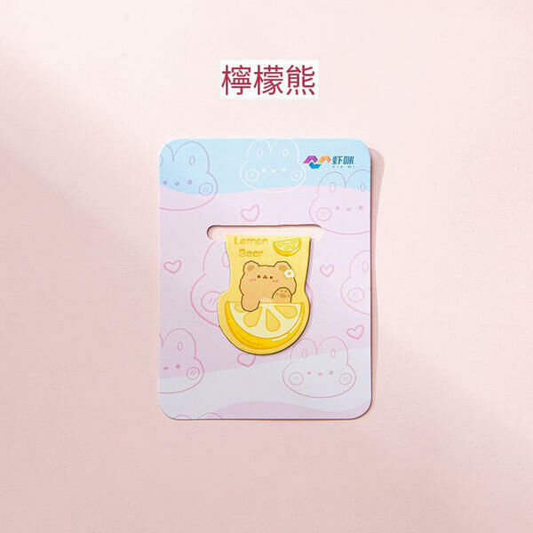激抵可愛卡通雙面磁吸書簽【檸檬熊】
