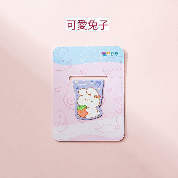 激抵可愛卡通雙面磁吸書簽【可愛兔子】