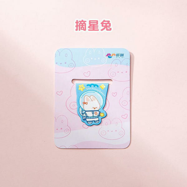 激抵可愛卡通雙面磁吸書簽【摘星兔】