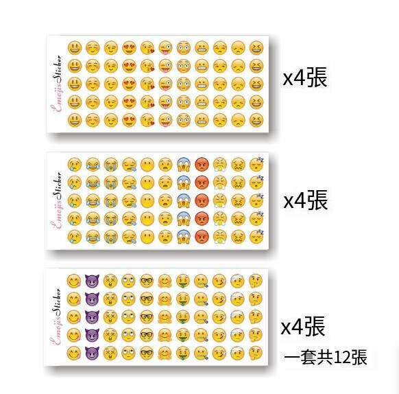 熱賣表情符號手機表情貼紙 （12張入）