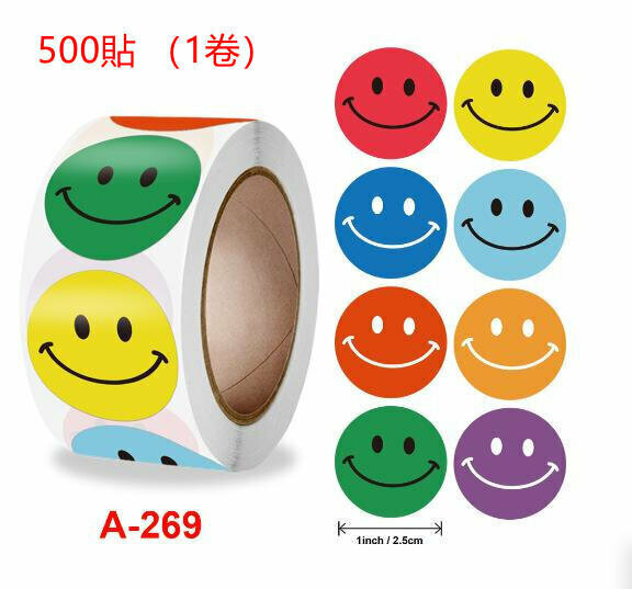 熱賣兒童獎勵貼紙 / 可愛封口貼紙 - 獎勵貼【A-269 尺寸2.5cm】- 500貼 （1卷）