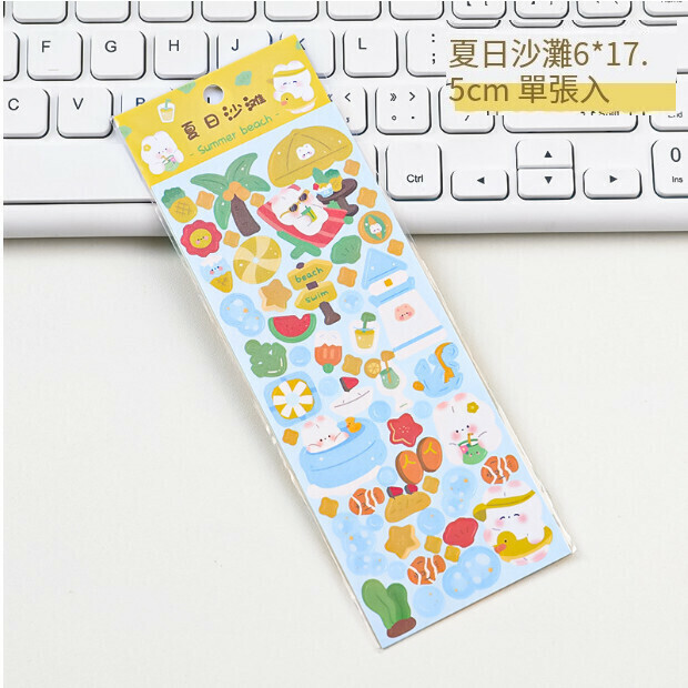 新款卡通咕卡貼紙【夏日沙灘】