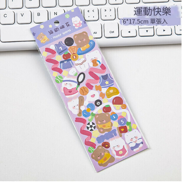 新款卡通咕卡貼紙【運動快樂】