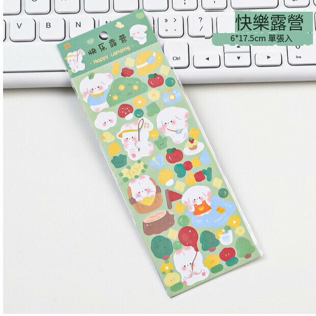新款卡通咕卡貼紙【快樂露營】