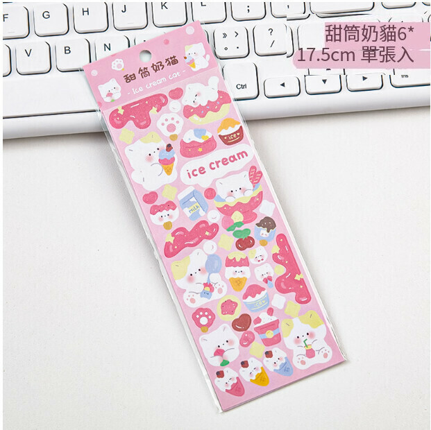 新款卡通咕卡貼紙【甜筒奶貓】