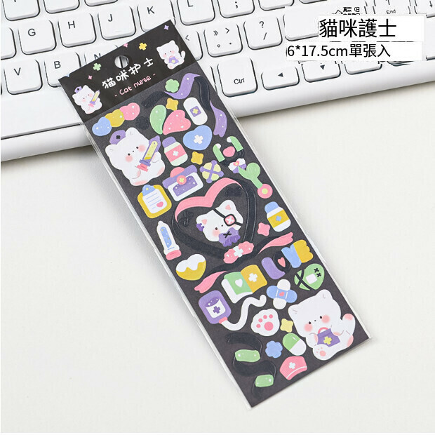 新款卡通咕卡貼紙【貓咪護士】