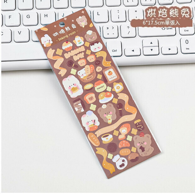 新款卡通咕卡貼紙【烘焙熊兔】