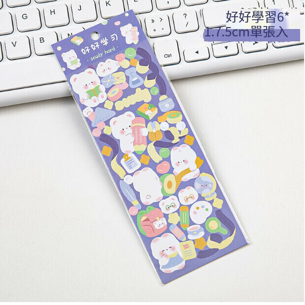 新款卡通咕卡貼紙【好好學習】