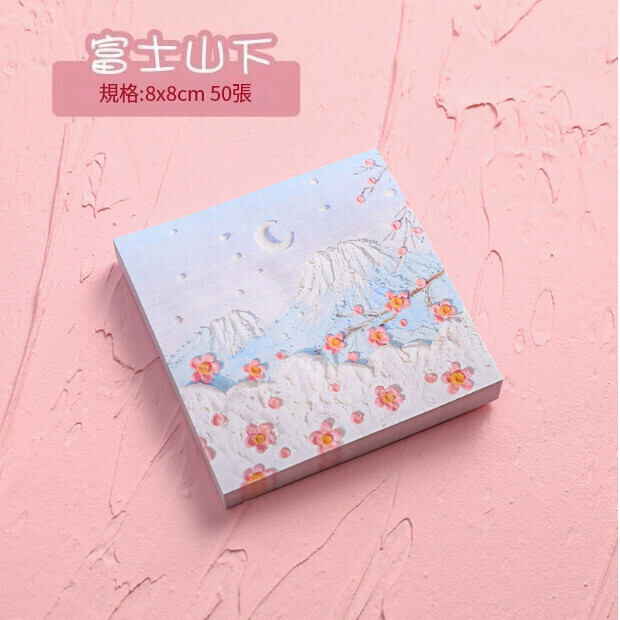 Handbook scenery memo notebook [under Mount Fuji]