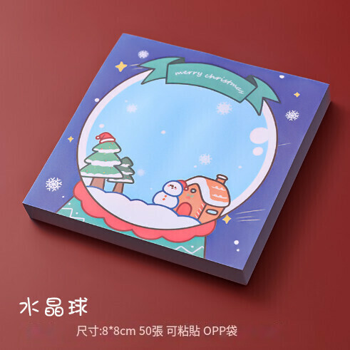 Cartoon Christmas Post-it Notes 【Crystal Ball】