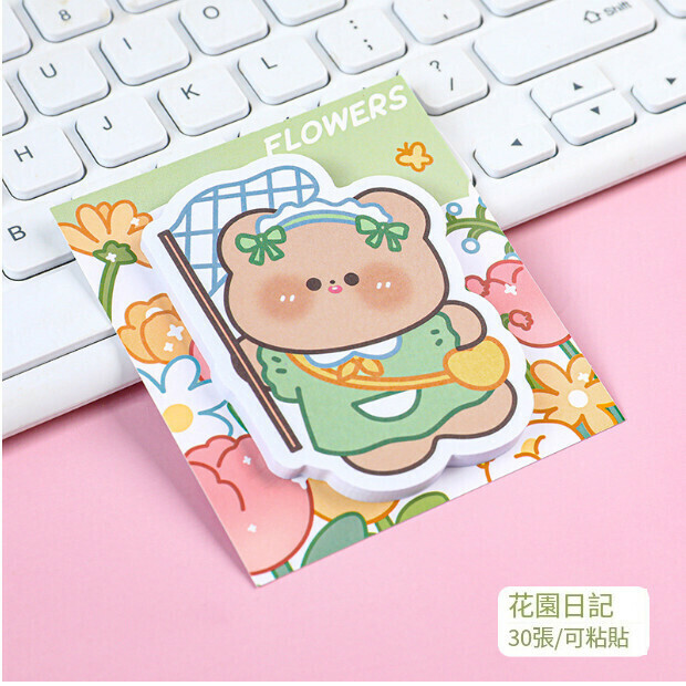 Cartoon message note [Garden Diary]