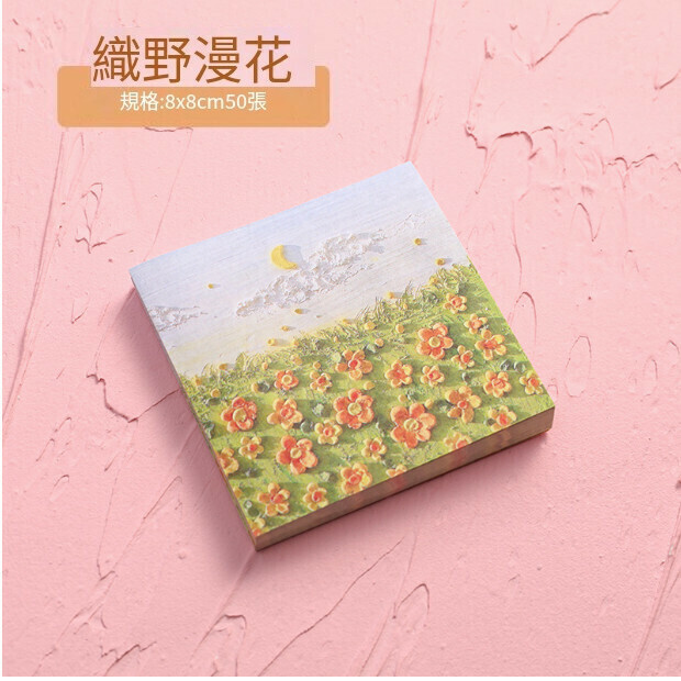 Handbook scenery memo notebook [Orino Manhua]