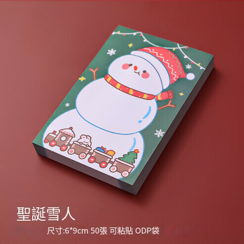 Cartoon Christmas Post-it Notes [Christmas Snowman]