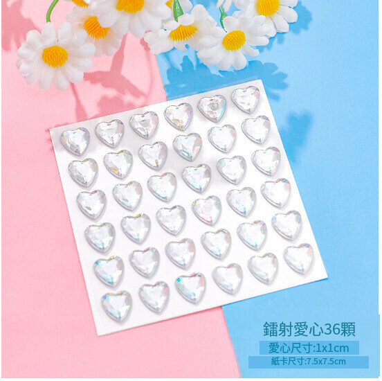 爆款兒童愛心貼紙水晶寶石貼畫（鐳射愛心36顆）