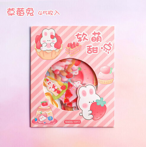 熱推日記手賬素材貼畫軟萌袋裝貼紙【草莓兔】 