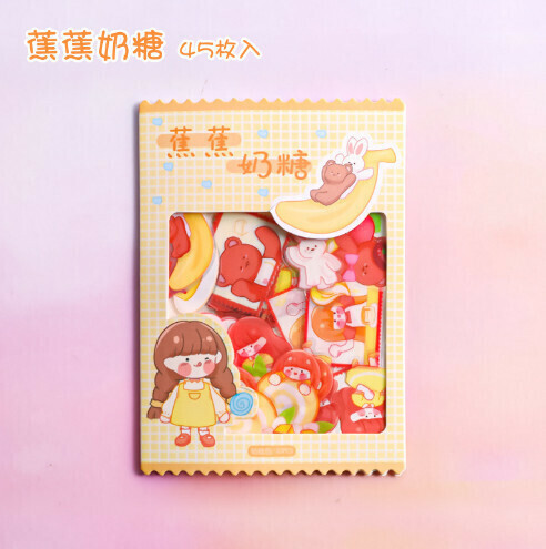 熱推日記手賬素材貼畫軟萌袋裝貼紙【蕉蕉奶糖】 