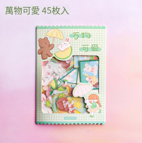 熱推日記手賬素材貼畫軟萌袋裝貼紙【萬物可愛】 