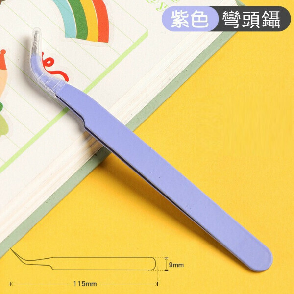 熱推假睫毛鑷子 嫁接睫毛鑷子（C05彎頭不鏽鋼）
