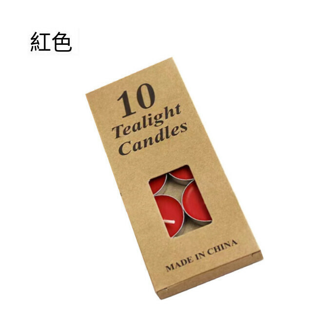 熱推牛皮紙6克圓形蠟燭【紅色-10隻裝】