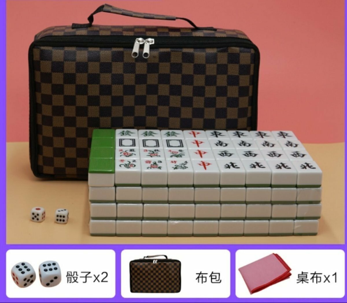 熱推家用大號麻雀-42mm,144隻+皮包 (綠色)  
