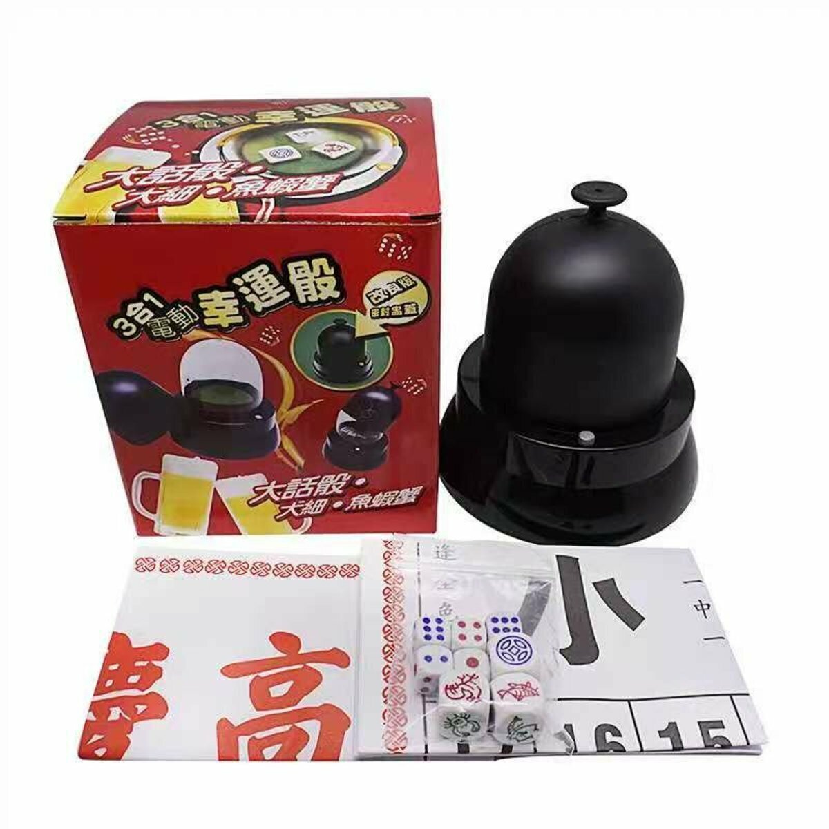 熱推電動骰盅套裝