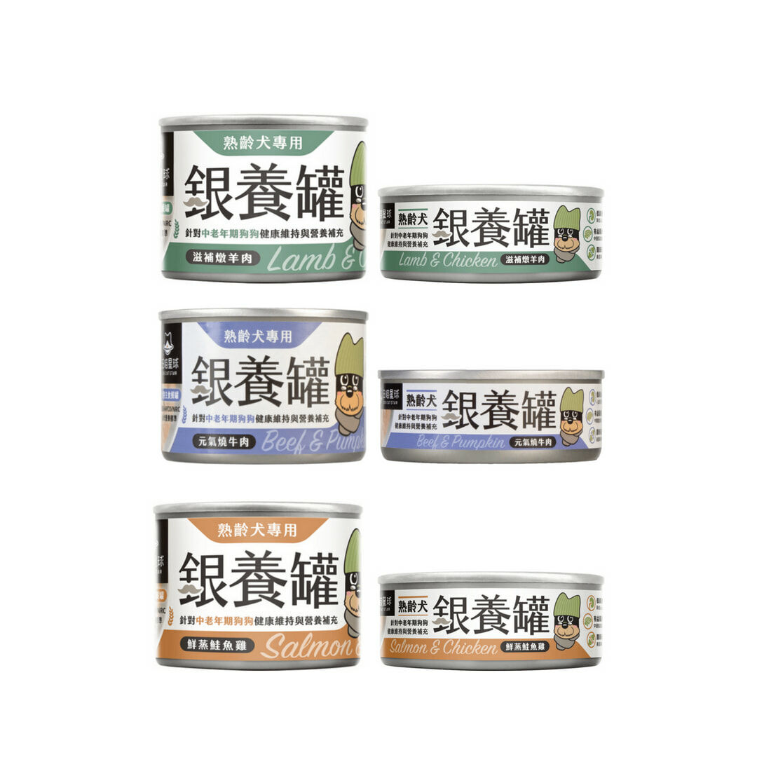 【汪喵星球】熟齡犬 銀養罐|狗主食罐