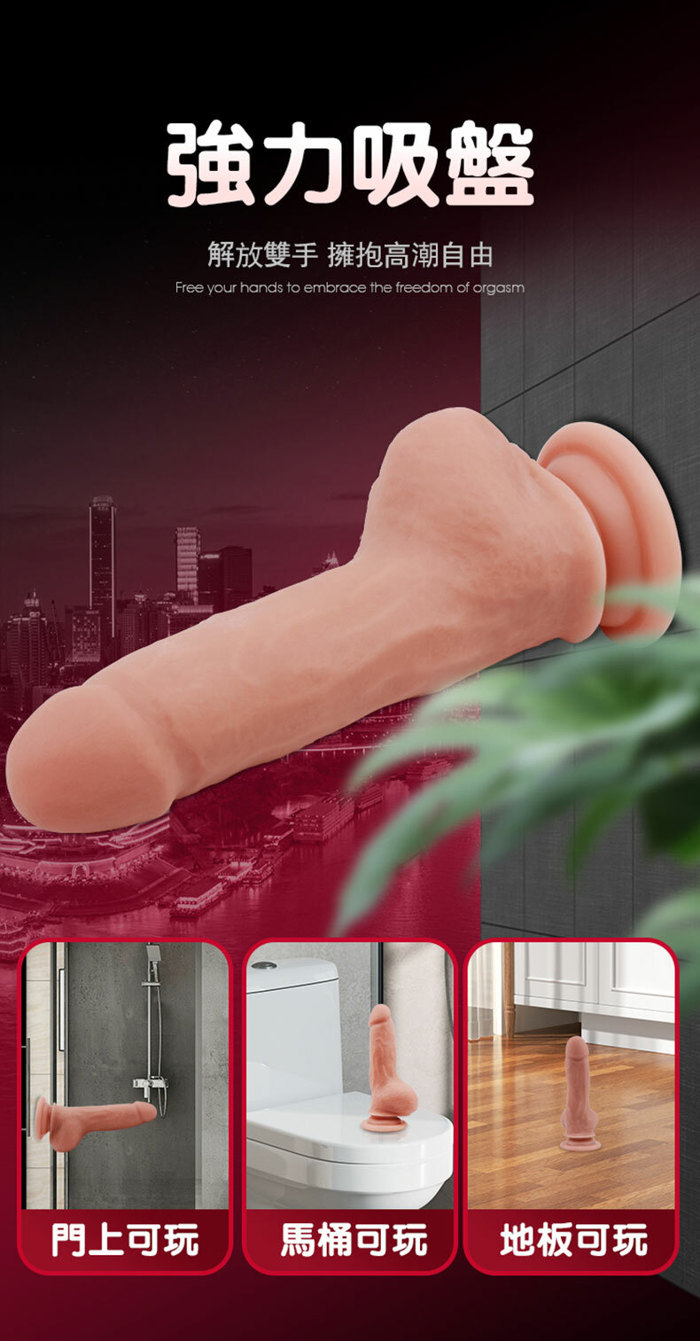 CHISA｜貪婪的怪物｜仿真陽具
