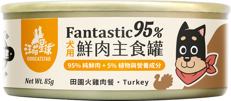 【汪喵星球】犬用  95% 鮮肉無膠主食罐 80g/165g