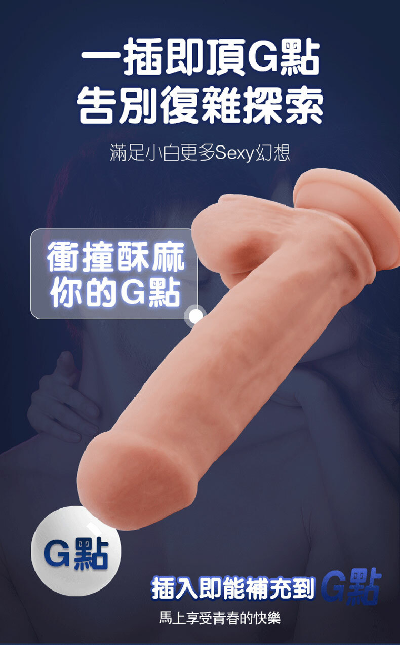 CHISA|裸照情人|仿真陽具