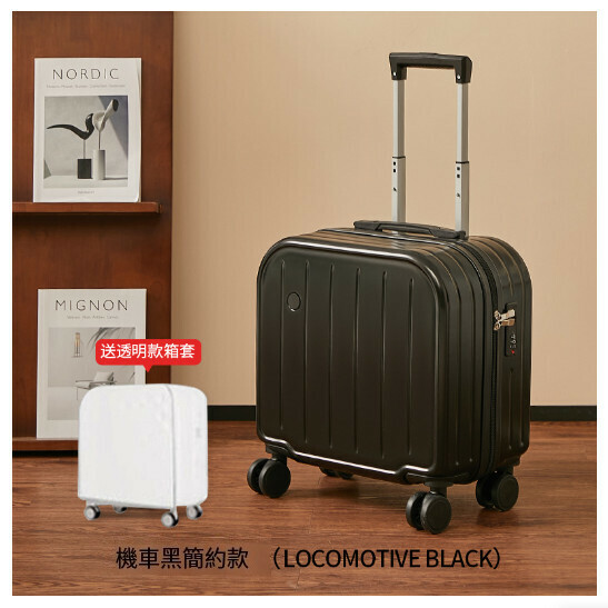 Hot recommended luggage [307# black] (size: 18 inches)