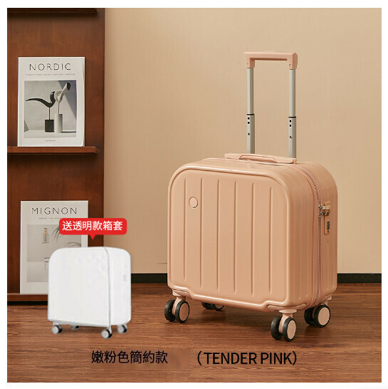Hot-recommended luggage [307# Cornus officinalis powder] (size: 18 inches)