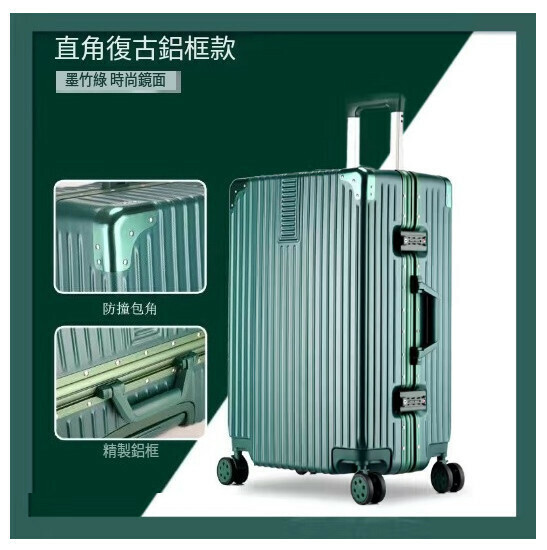 Hot recommended silent universal wheel suitcase [retro aluminum frame dark green] (size: 20 inches: 49x34x22CM)