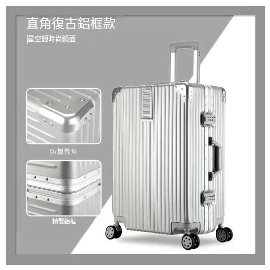 Hot recommended silent swivel wheel suitcase [retro aluminum frame silver] (size: 20 inches: 49x34x22CM)