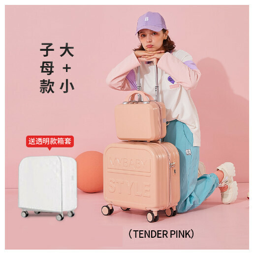 Hot-recommended universal wheel suitcase suitcase [308# Cornus officinalis powder (child and mother box)] (size: 18 inches)