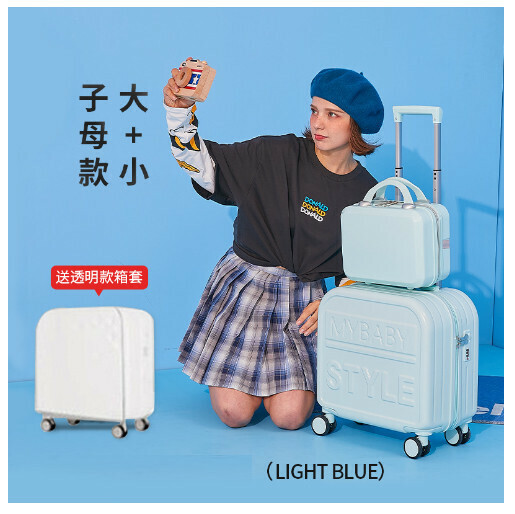 Hot-recommended universal wheel suitcase suitcase [308# mint green (mother and child box)] (size: 18 inches)